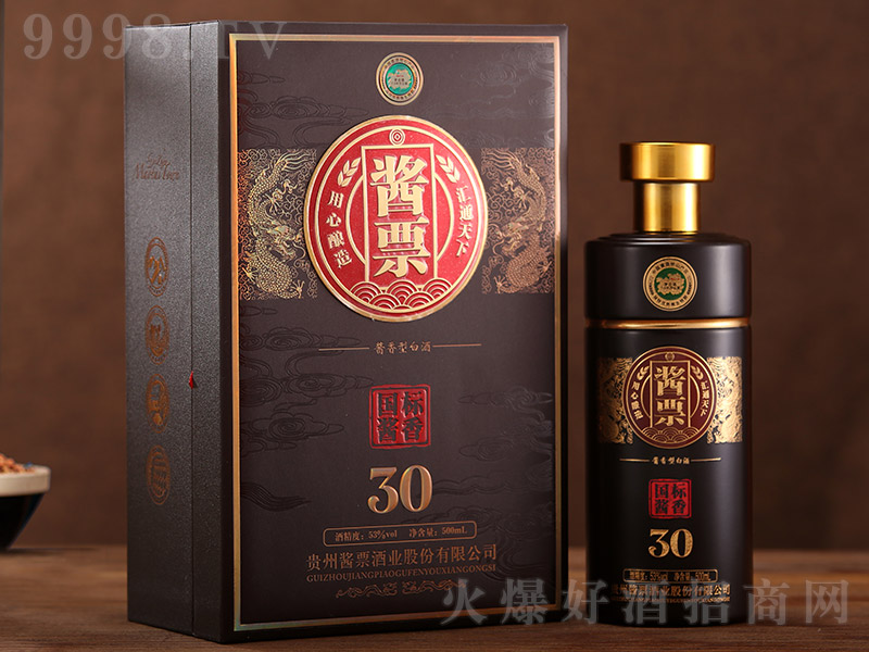 ���u�_��20���У� �u���Ͱ׾ơ�53�� 500ml��