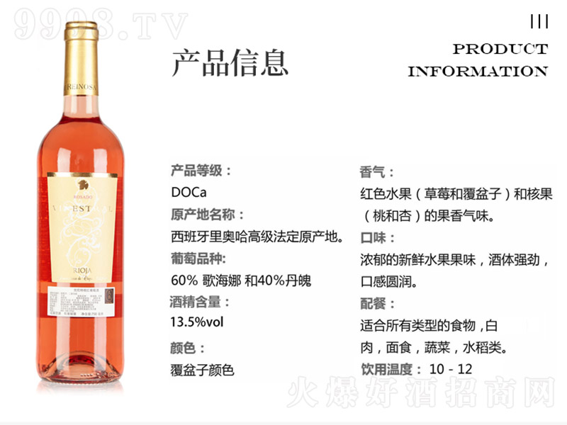 �Þ��������Ҽt�������Ѿơ�13.5�� 750ml��