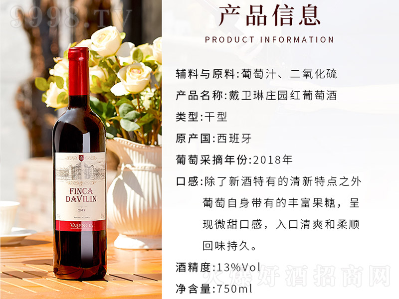 �Þ���l���f�@2018�ɼt���Ѿơ�13�� 750ml��