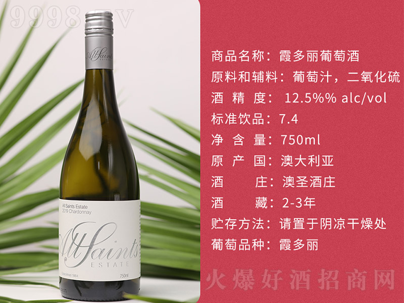 �Þ��ʥ���f2019ϼ�����ɰ����Ѿơ�12.5�� 750ml��-�t��������Ϣ