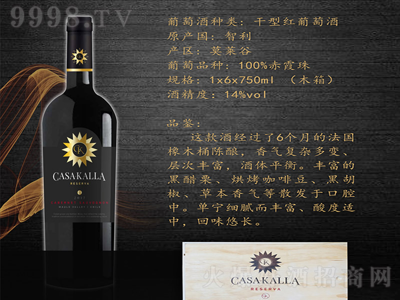 ������س�ϼ��t���Ѿơ�14�� 750ml��-�t���(l��i)��Ϣ