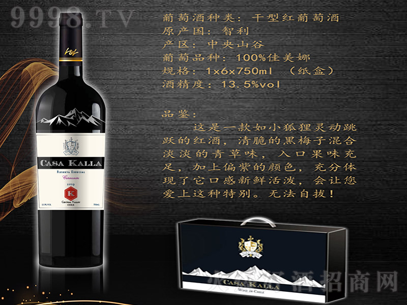 �����yɽ��ؼ����ȼt���Ѿơ�13.5�� 750ml��-�t�����Ϣ