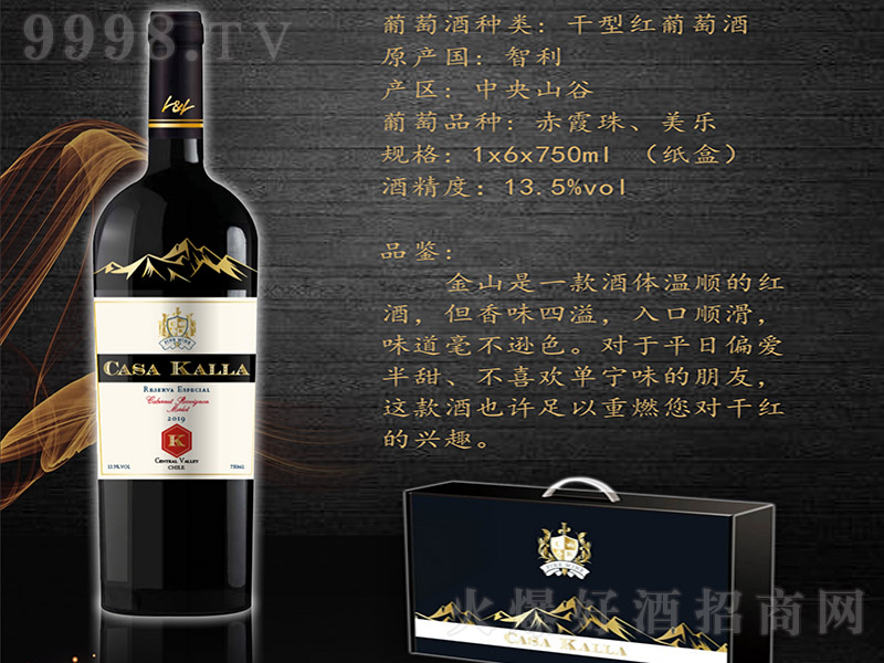 ������ɽ��س�ϼ��÷���t���Ѿơ�13.5�� 750ml��-�t�����Ϣ