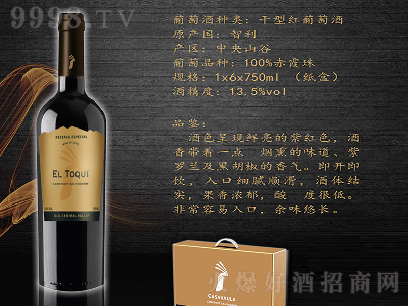 �������L���x��ϼ��t���Ѿơ�13.5�� 750ml��-�t�����Ϣ