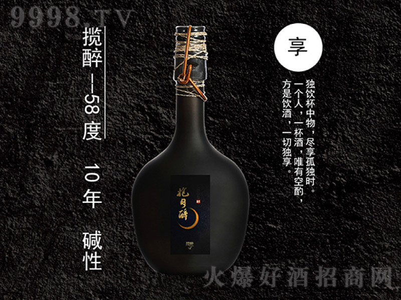 �������׾Ɣ�����58�� �A�ԡ�