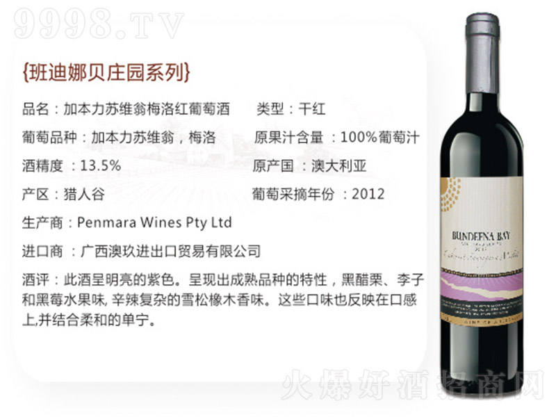 ؐӱKS÷ɼtѾơ13.5 750ml