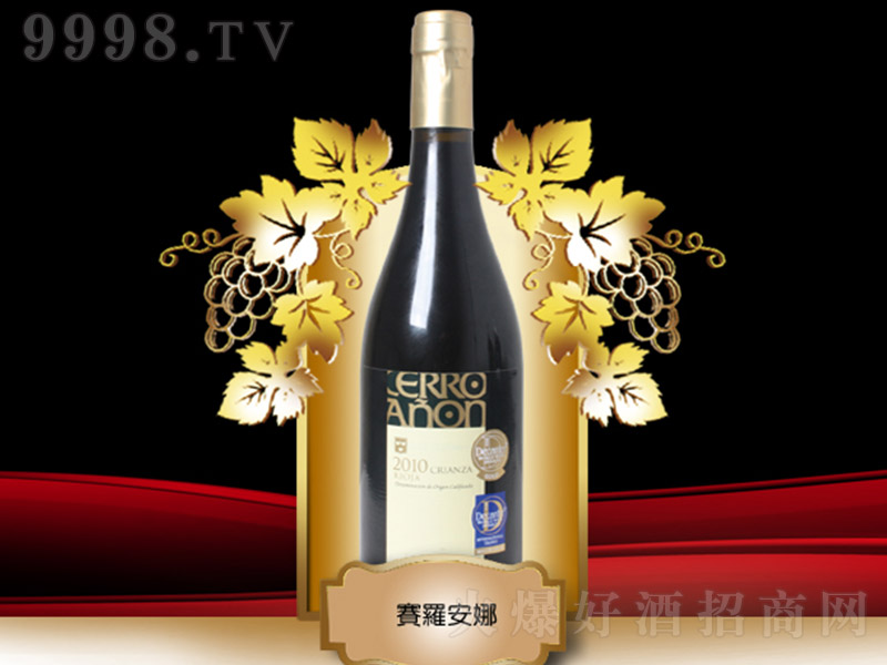 ِ_ȸɼtѾơ13.5 750ml