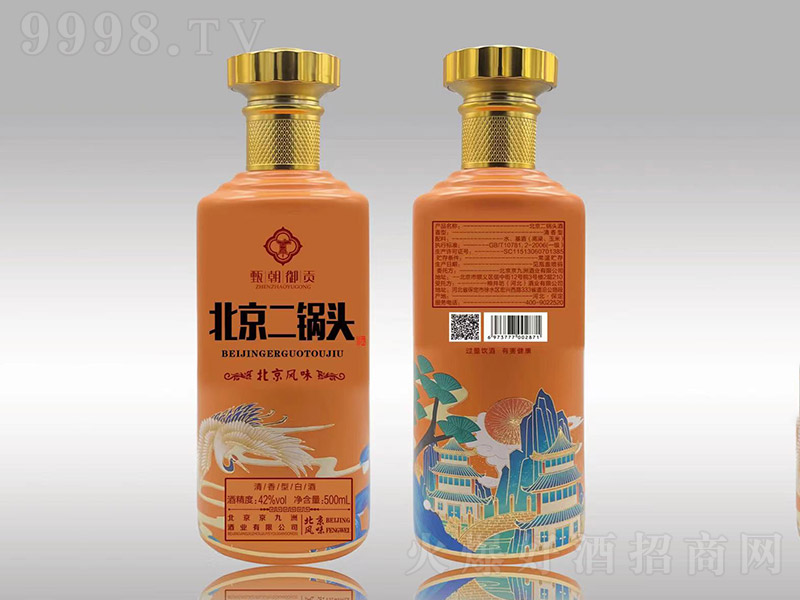 �糯��ؕ��������^���Sƿ �����Ͱ׾ơ�42�� 500ml��