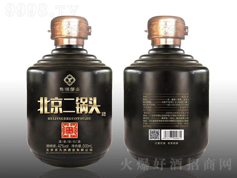�糯��ؕ��������^�� �����Ͱ׾ơ�42�� 500ml��