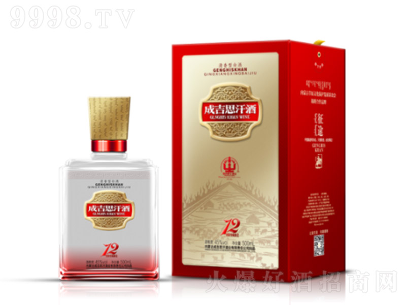 �ɼ�˼������;12 �����Ͱ׾ơ�45�� 500ml��