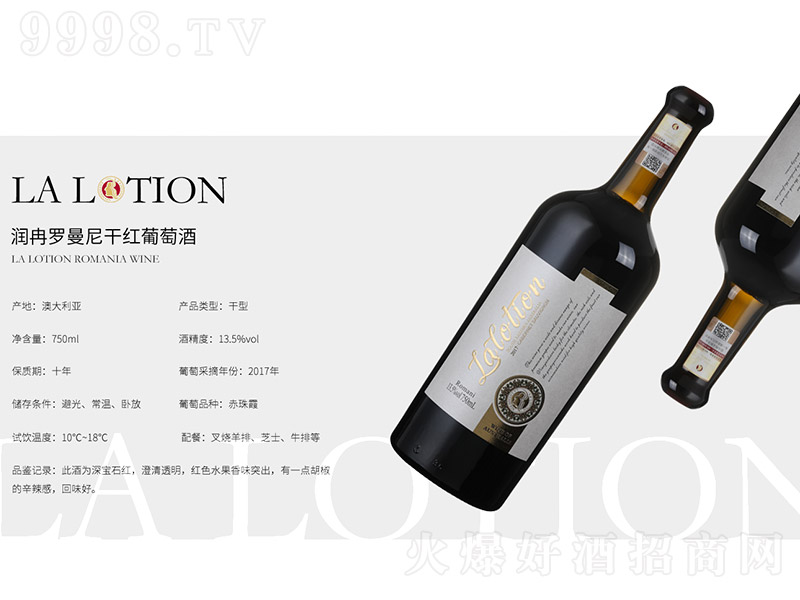 ��Ƚ�_����ɼt���Ѿơ�13.5�� 750ml��