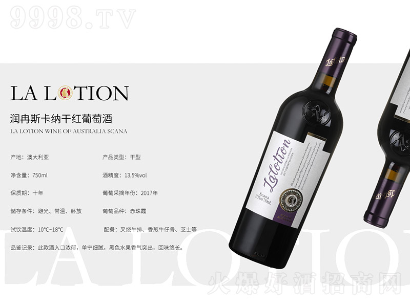 ��Ƚ˹���{�ɼt���Ѿơ�13.5�� 750ml��