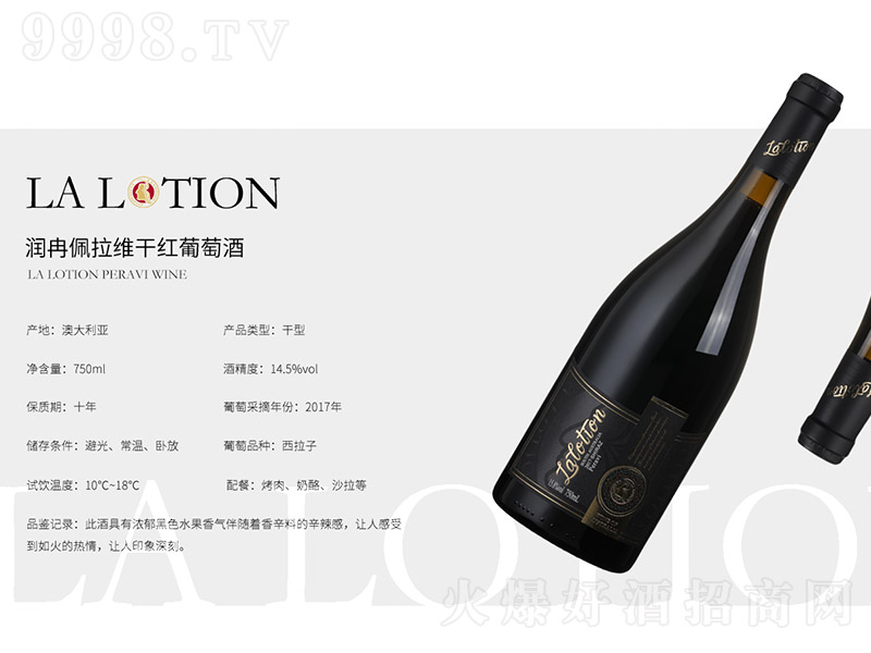 ��Ƚ�����S�ɼt���Ѿơ�14.5�� 750ml��