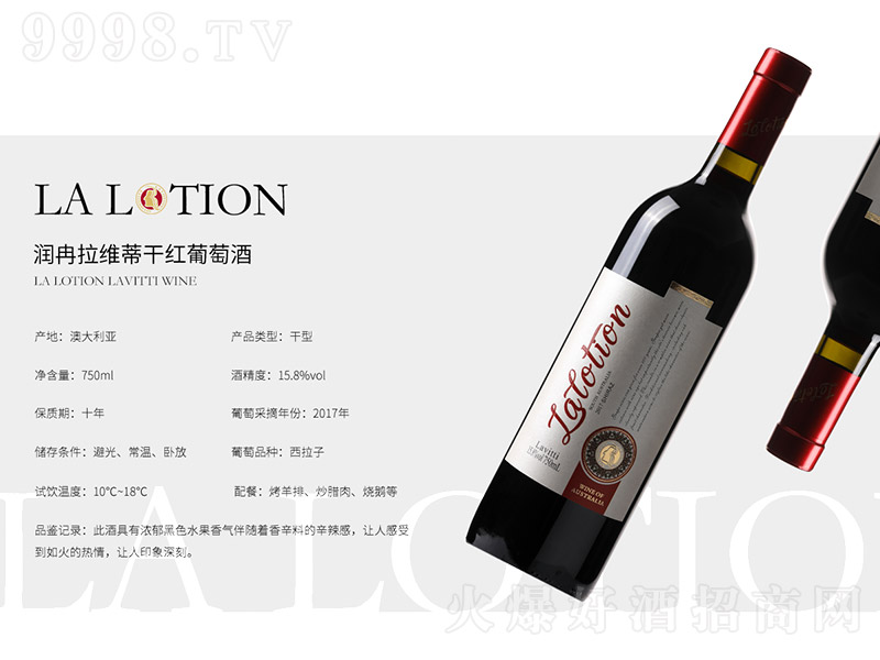 ��Ƚ���S�ٸɼt���Ѿơ�15.8�� 750ml��