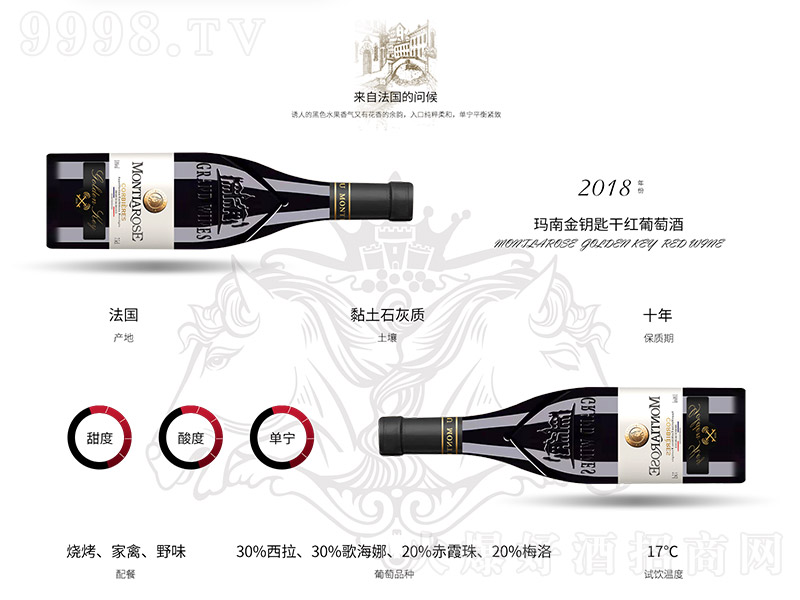 ���Ͻ�耳׸ɼt���Ѿơ�14�� 750ml��