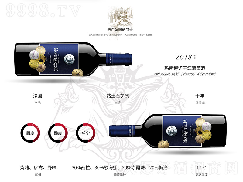 ���ϲ��Z�ɼt���Ѿơ�14�� 750ml��