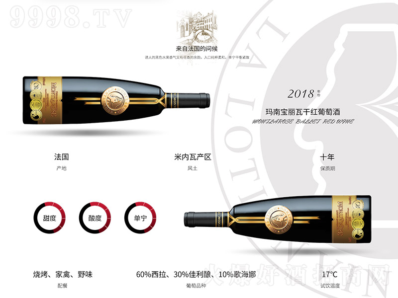 ���ό����߸ɼt���Ѿơ�14�� 750ml��