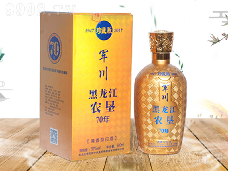 ܊�����r��70�� �����Ͱ׾ơ�52�� 500ml��