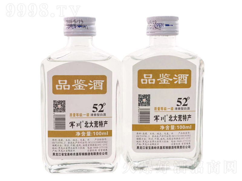 ܊��Ʒ�b�� �����Ͱ׾ơ�52�� 100ml��