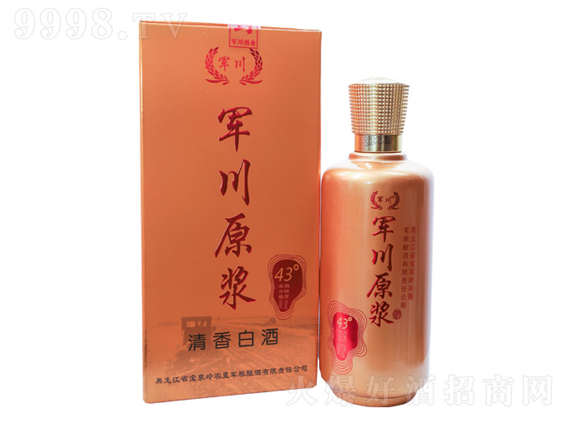 ܊��ԭ�{�� �����Ͱ׾ơ�43�� 500ml��