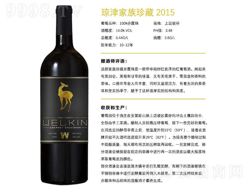 �K��������س�ϼ��t���Ѿơ�14�� 750ml��