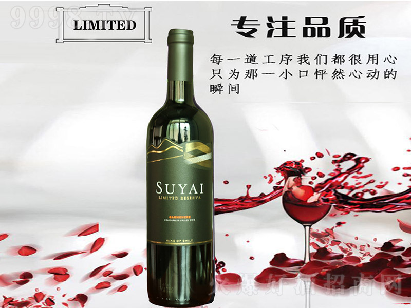 �K��������ؼ����ȼt���Ѿơ�12�� 750ml��