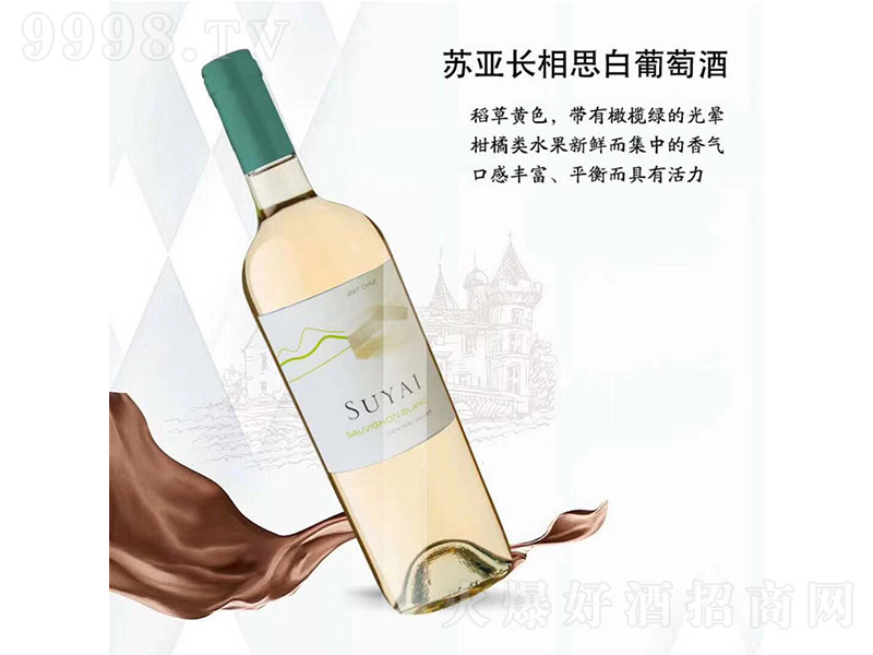 �K���L��˼�����Ѿơ�12�� 750ml��