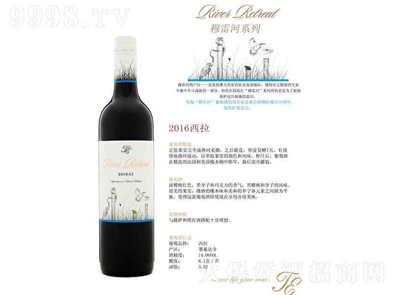 �����؂����f���׺�2016�����t���Ѿơ�14�� 750ml��-�t�����Ϣ