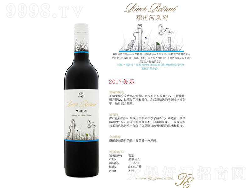 �����؂����f���׺�2017�����t���Ѿơ�13.5�� 750ml��-�t�����Ϣ