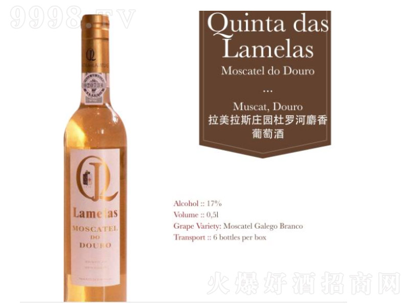 ������˹Ī˹���ز��ؾơ�17�� 500ml��