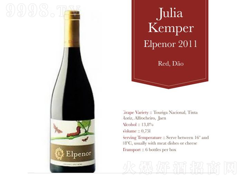 ����Ƥ�Z���ЙC���ɼt���Ѿơ�13.8�� 750ml��