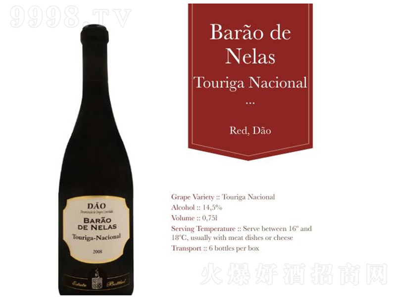 �����у���˹�о��ɼt���Ѿơ�14.5�� 750ml��