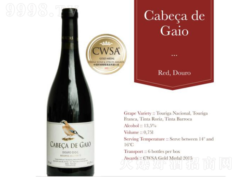 �����_�ɼt���Ѿơ�13.5�� 750ml��