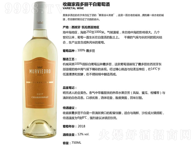 �������ղؼ�ϼ�����ɰ����Ѿ�750ml