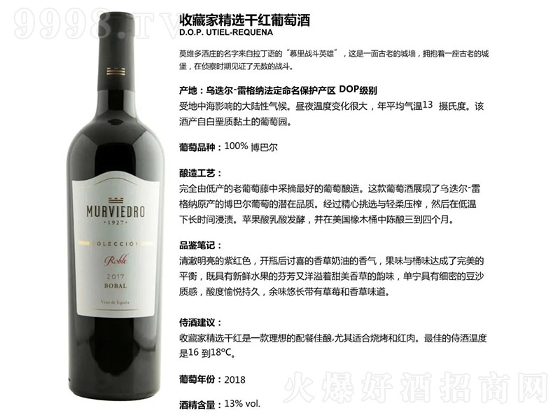 �������ղؼҾ��x�ɼt���Ѿ�750ml