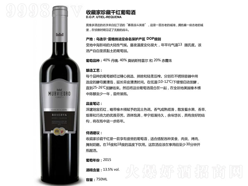 ������Ī�S���ղؼҸɼt���Ѿ�750ml