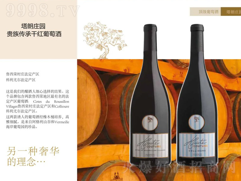 ���������f�@�F����иɼt���Ѿ�750ml