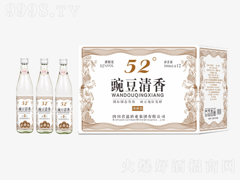 㶹 Ͱ׾ơ52 500ml-׾Ϣ