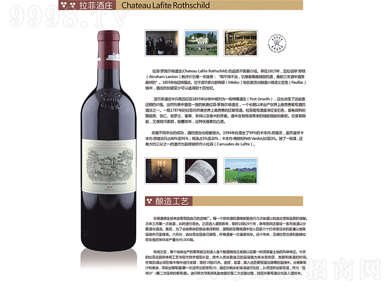 ���ƾ��f��һ�����ɼt���Ѿ�750ml-�t�����Ϣ