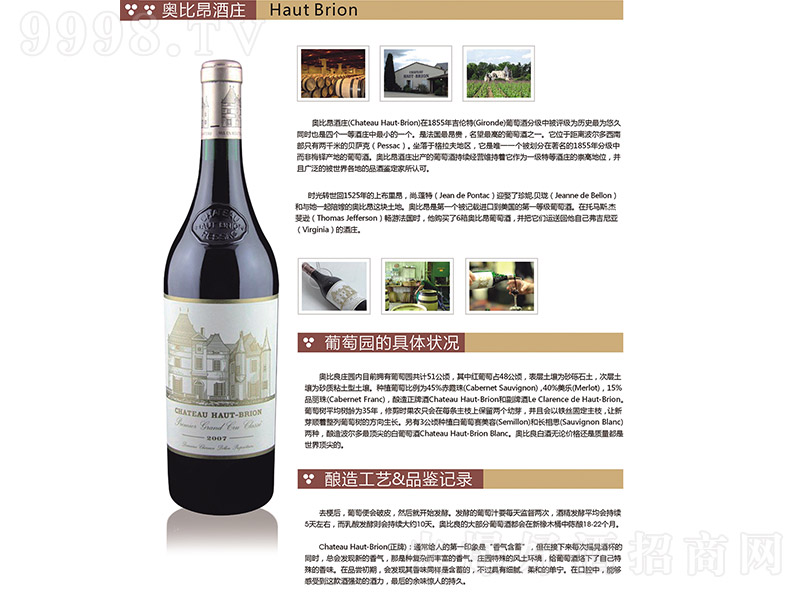 �W�Ȱ����f��һ�����ɼt���Ѿ�750ml-�t�����Ϣ