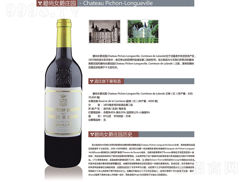 ����Ů���f�@���������ɼt���Ѿ�750ml-�t�����Ϣ