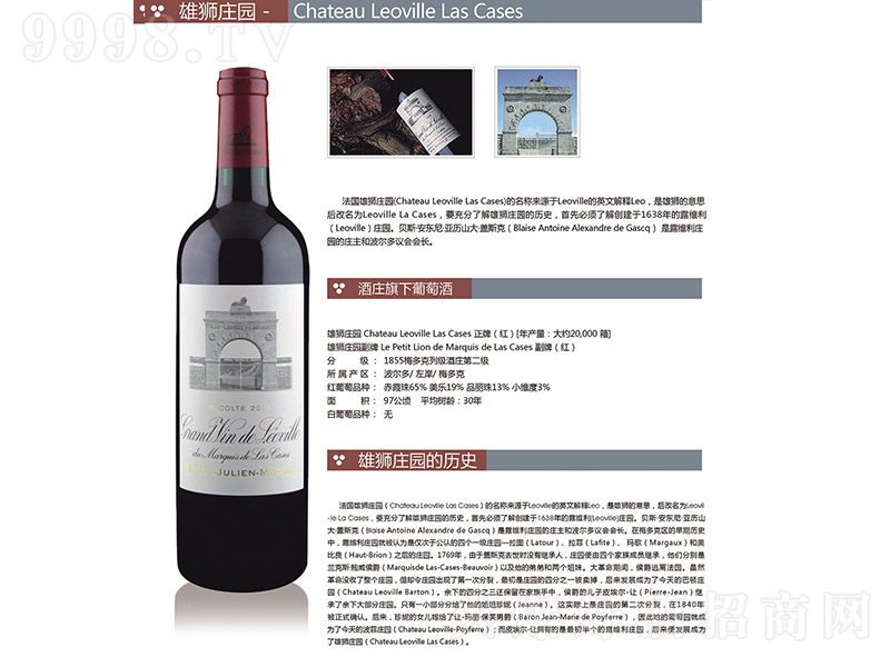 �۪{�f�@������(j��)���ɼt���Ѿ�750ml-�t�����Ϣ