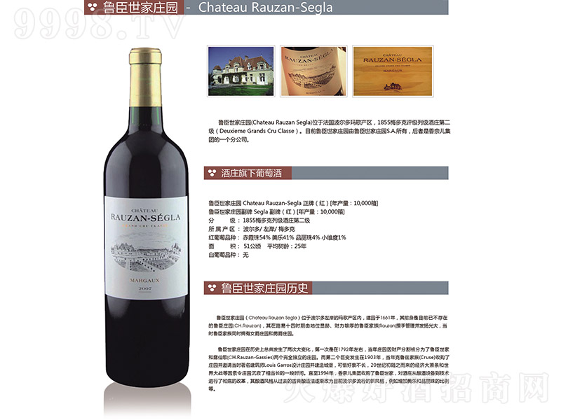 ���������f�@���������ɼt���Ѿ�750ml-�t�����Ϣ