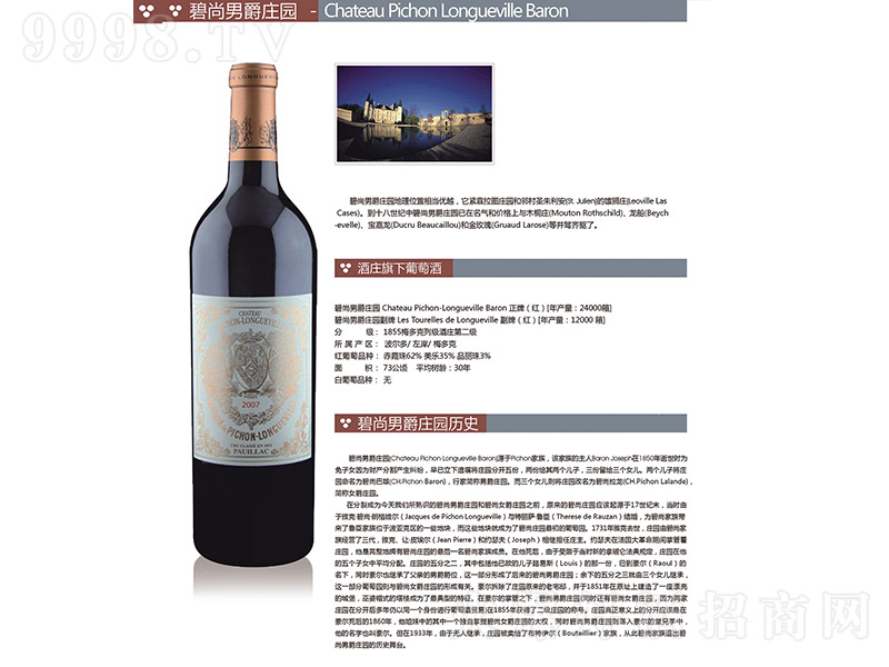 �����о��f�@���������ɼt���Ѿ�750ml-�t�����Ϣ