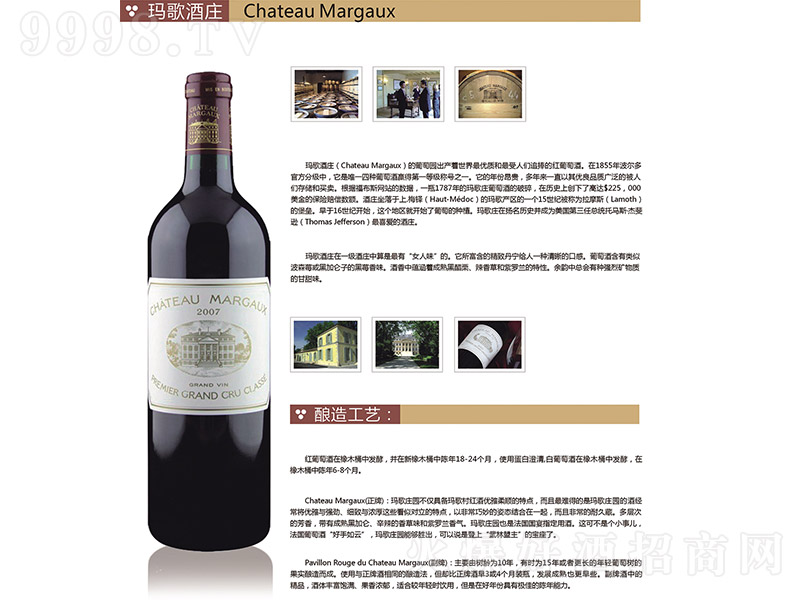 ������f��һ�����ɼt���Ѿ�750ml-�t�����Ϣ