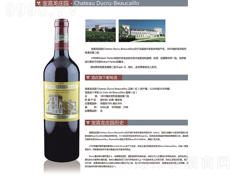 �������f�@���������ɼt���Ѿ�750ml-�t�����Ϣ