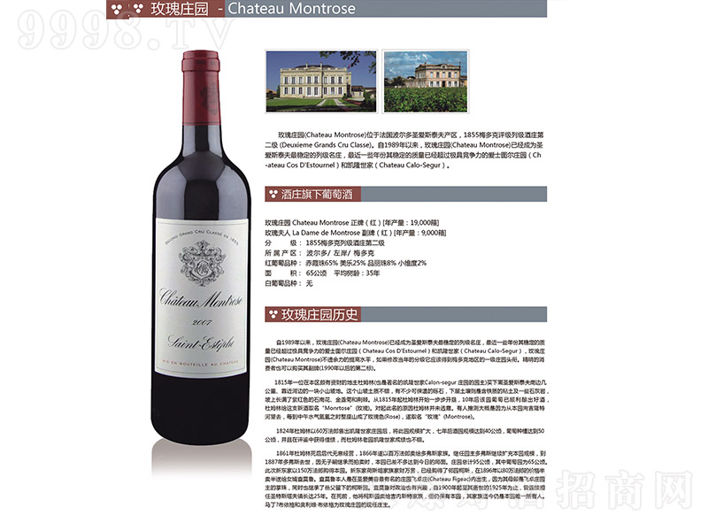 õ���f�@���������ɼt���Ѿ�750ml-�t�����Ϣ