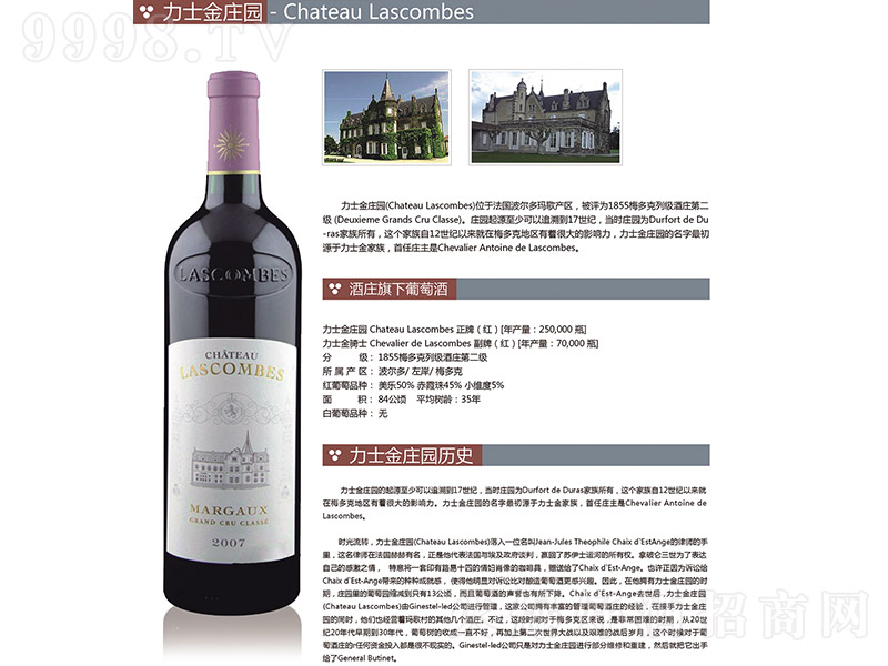 ��ʿ���f�@������(j��)���ɼt���Ѿ�750ml-�t�����Ϣ