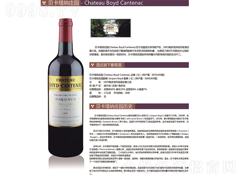 ؐ�����{�f�@���������ɼt���Ѿ�750ml-�t�����Ϣ