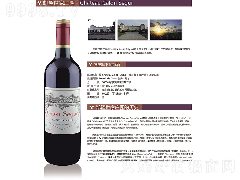 �P¡�����f�@���������ɼt���Ѿ�750ml-�t�����Ϣ